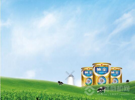 味全奶粉加盟 味全奶粉加盟