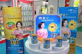 味全奶粉