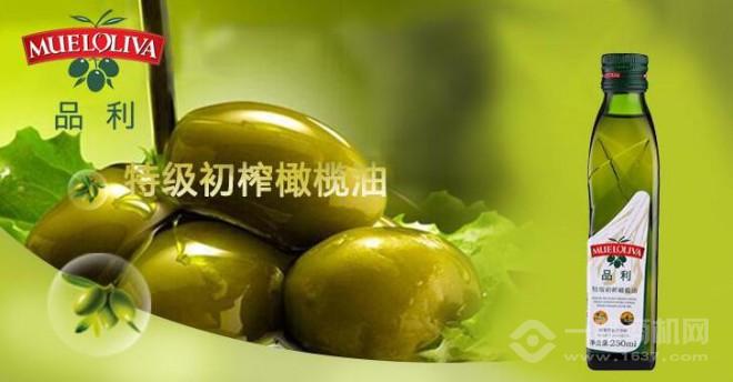 品利橄榄油