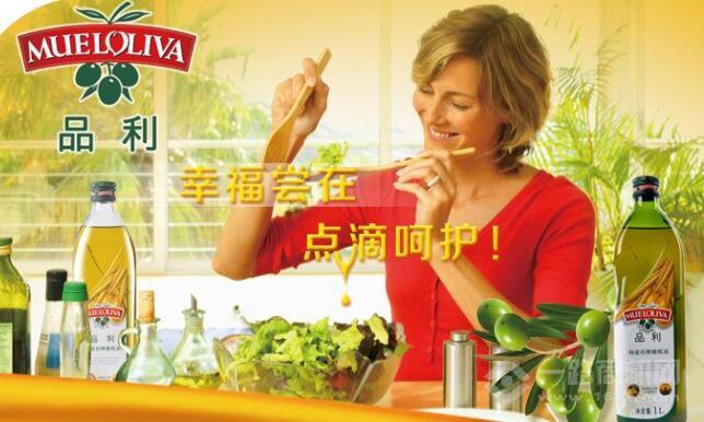 品利橄榄油加盟