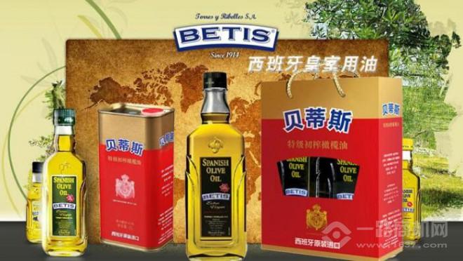 贝蒂斯橄榄油