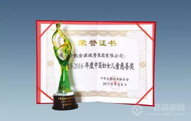 世紀(jì)金源大酒店