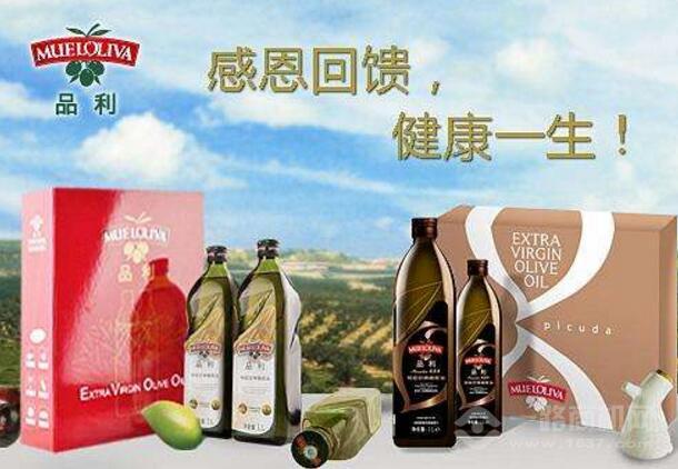 品利橄榄油加盟