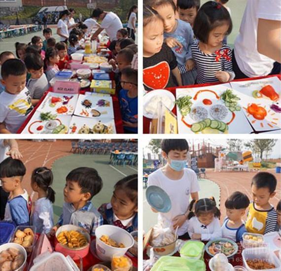 童年美味亲子会馆