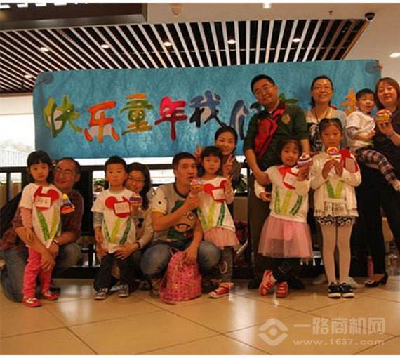 童年美味亲子会馆