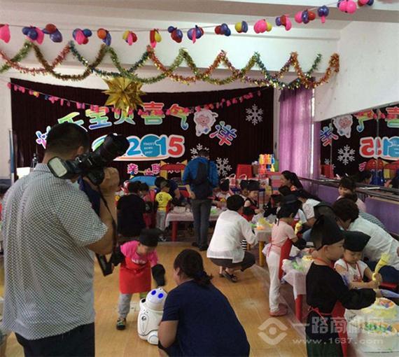 童年美味亲子会馆