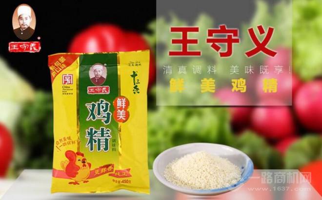 王守义十三香加盟