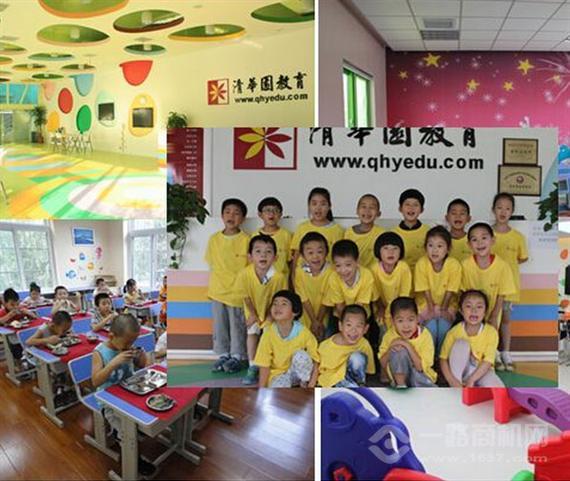 青华园教育