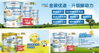 澳優(yōu)奶粉