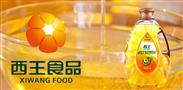 西王玉米胚芽油