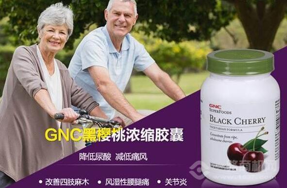 GNC健安喜