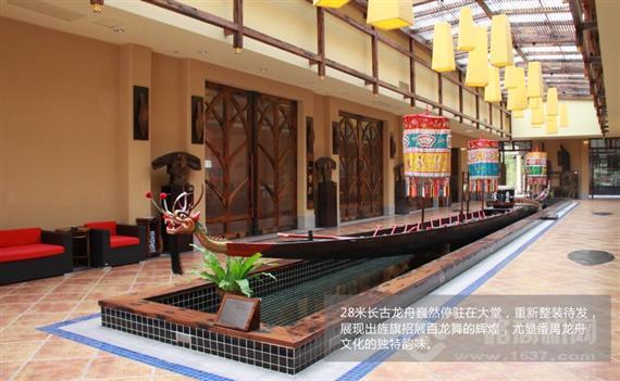 四海一家自助餐