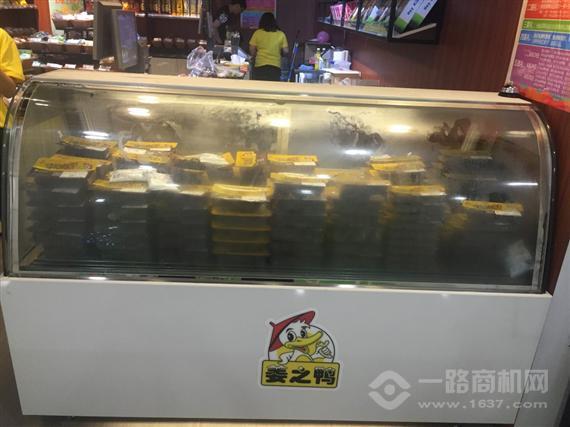 姜之鸭卤味冰柜