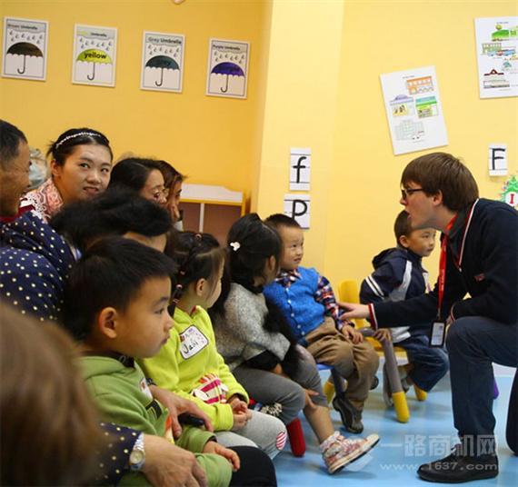 麦克米伦佳睿国际少儿英语