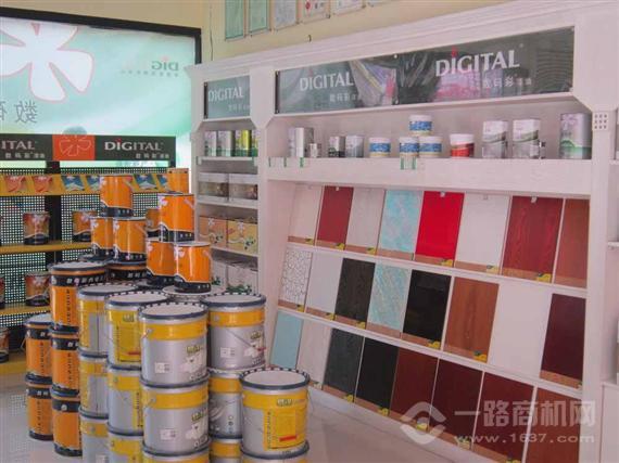 数码彩涂料