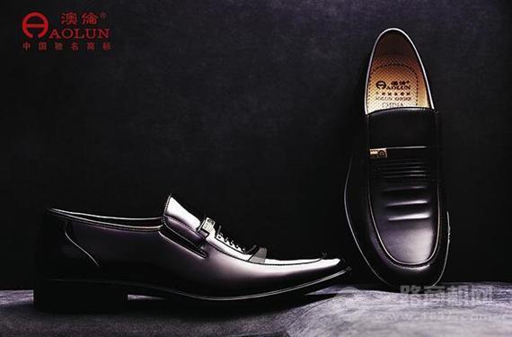 澳伦鞋业