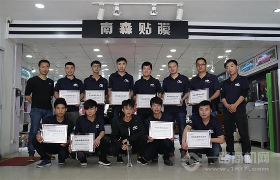 南森汽车改色贴膜