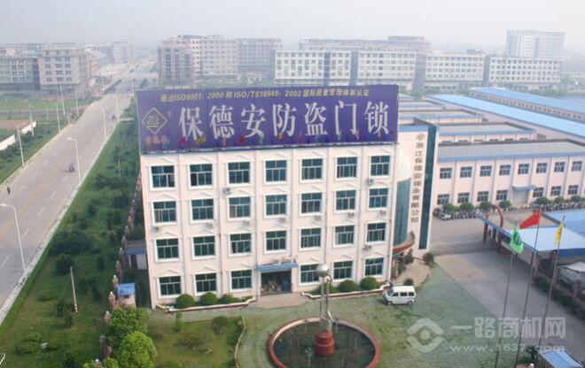 保德安防盗门锁加盟