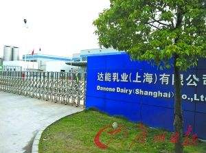 达能碧悠酸奶加盟 达能碧悠酸奶加盟