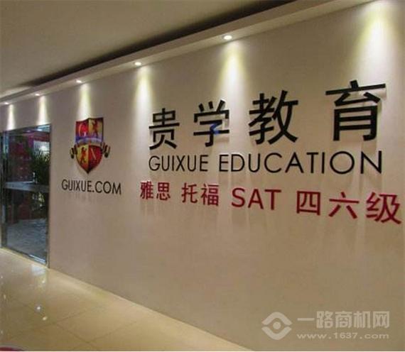 学为贵双师课堂