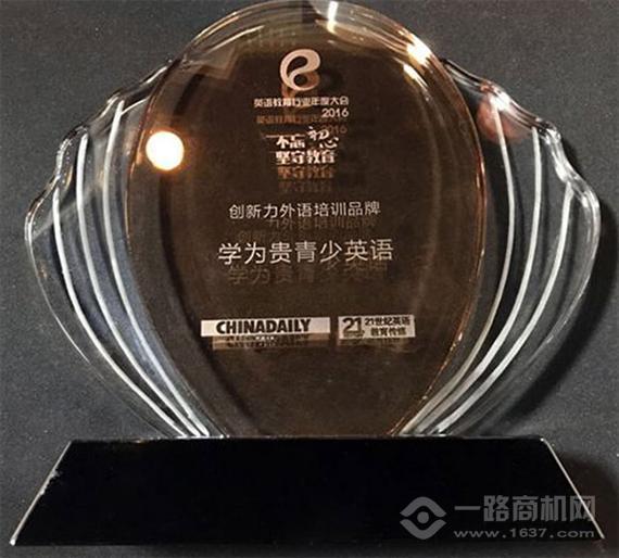 Great国际青少英语