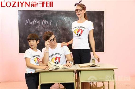龙子印亲子装