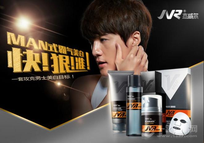 杰威尔男士护肤品 杰威尔男士护肤品加盟