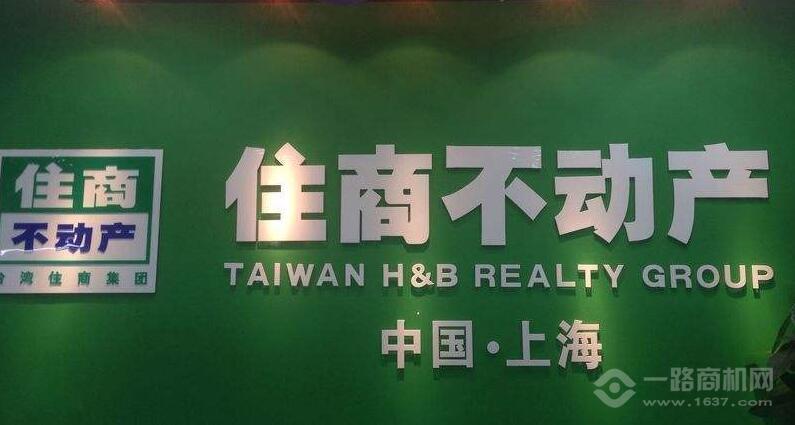 住商不动产