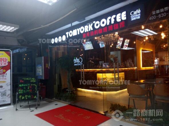 汤姆约客咖啡 汤姆约客咖啡