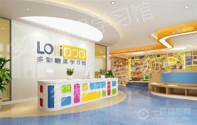 多彩糖果学习馆