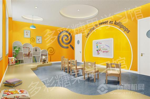 多彩糖果学习馆