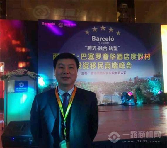 巴塞罗酒店度假村