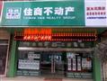 住商不动产