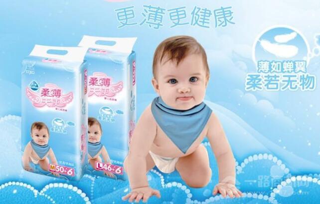 倍康纸尿裤加盟