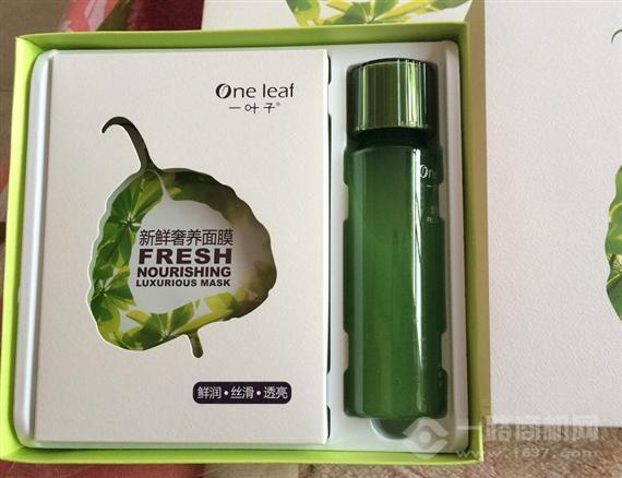 一叶子面膜