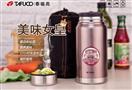 泰福高保温杯