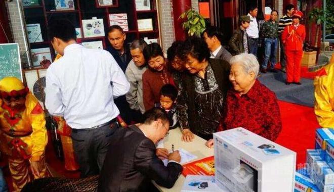 惠生活老龄用品 惠生活老龄用品