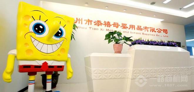 海绵宝宝纸尿裤加盟 海绵宝宝纸尿裤