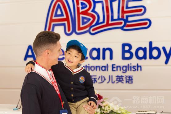 愛(ài)貝國(guó)際少兒英語(yǔ)