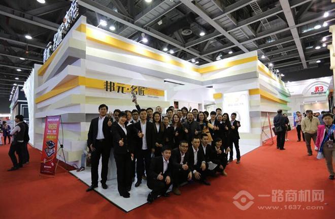 邦元名匠整體衣柜