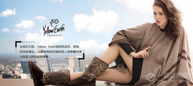 yellow earth雪地靴