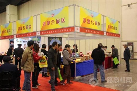 惠生活老龄用品