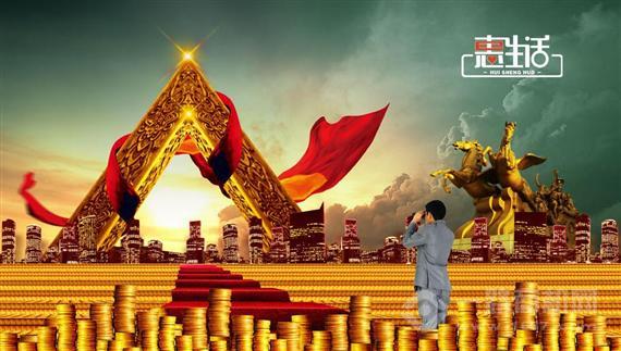 惠生活老龄用品