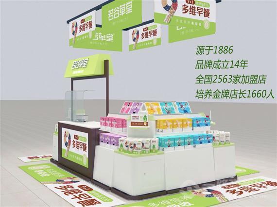 千草堂螺旋藻精片