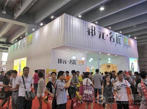 邦元名匠整体衣柜