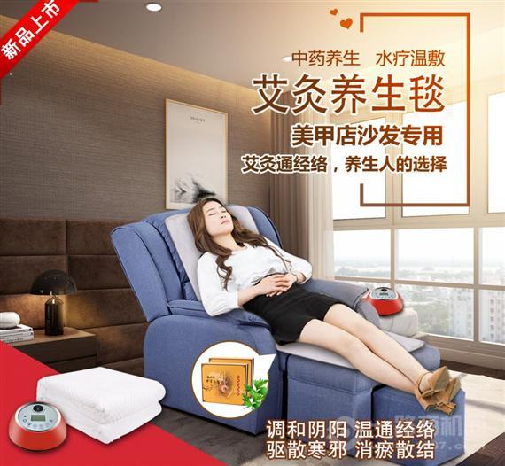 丽薇雅水暖毯水暖床垫