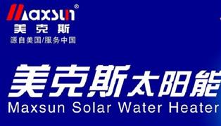 美克斯太陽能