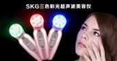 SKG美容电器