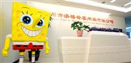 海绵宝宝纸尿裤