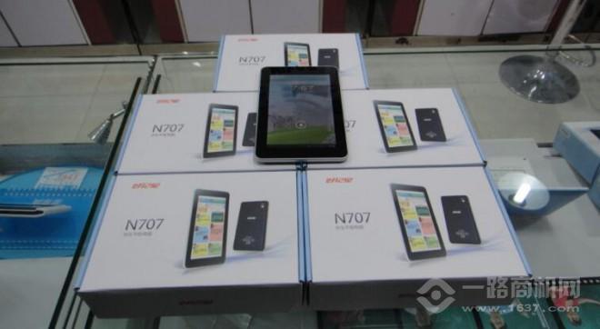 好记星学习机 好记星学习机